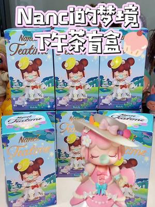 一起来约下午茶吧