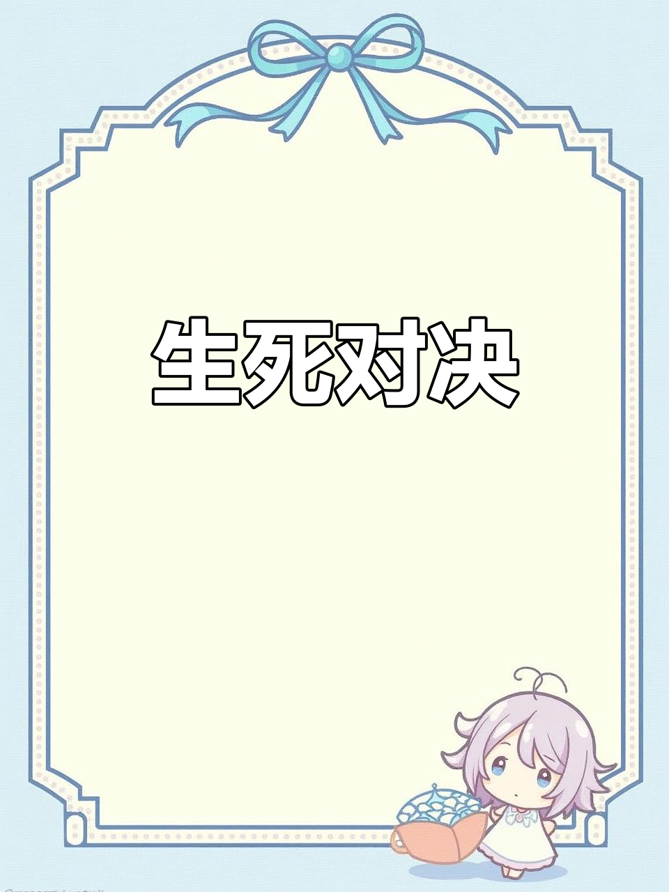 蟒蛇与鳄鱼激战,生死瞬间身体被撕裂