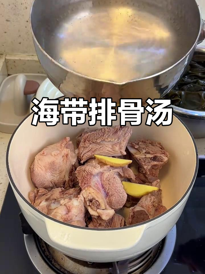 夏季必备!简单又好喝的海带排骨汤,清甜不腻