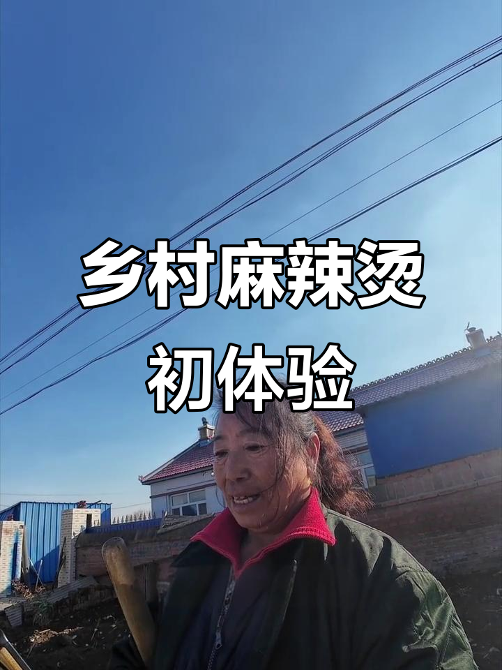 农村麻辣烫生意第一天,清水煮面拌料技巧大揭秘