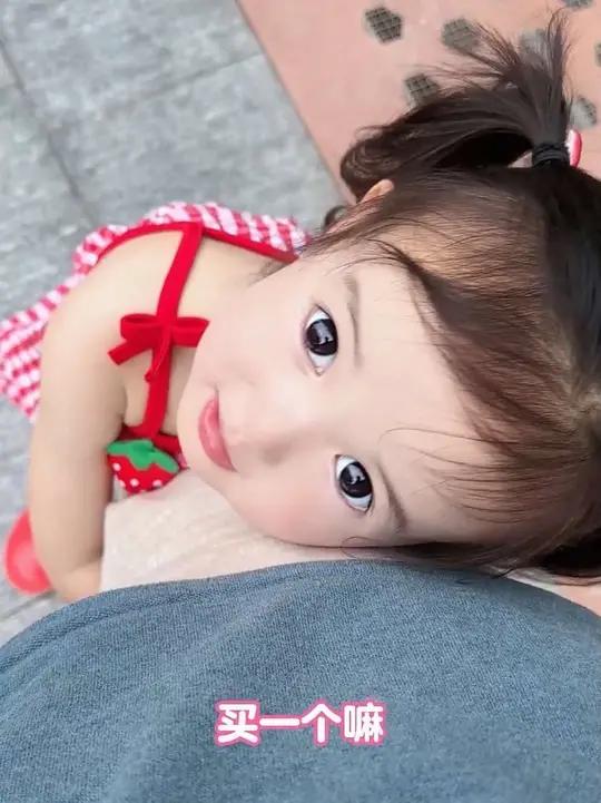 冰棍100块1个！？你们买不买？2岁人类幼崽这样卖雪糕？小奶音绝了～