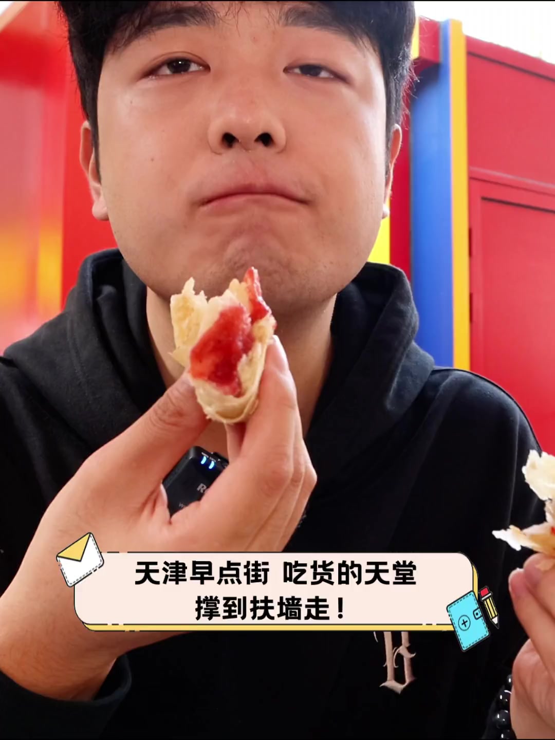 天津早点街,吃货的天堂,撑到扶墙走!
