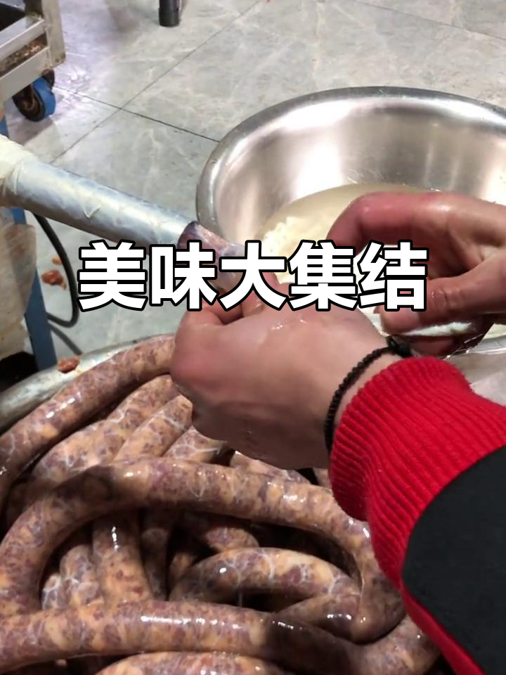 秘制香肠、川味凉菜,炸货猪头肉一网打尽!