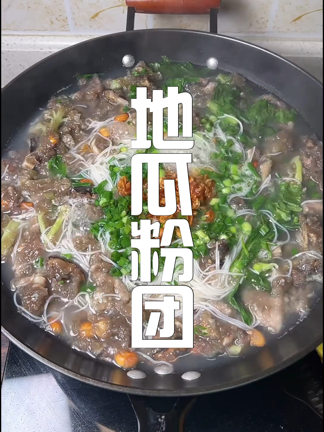 闽南特色地瓜粉团做法简单 小时候的味道