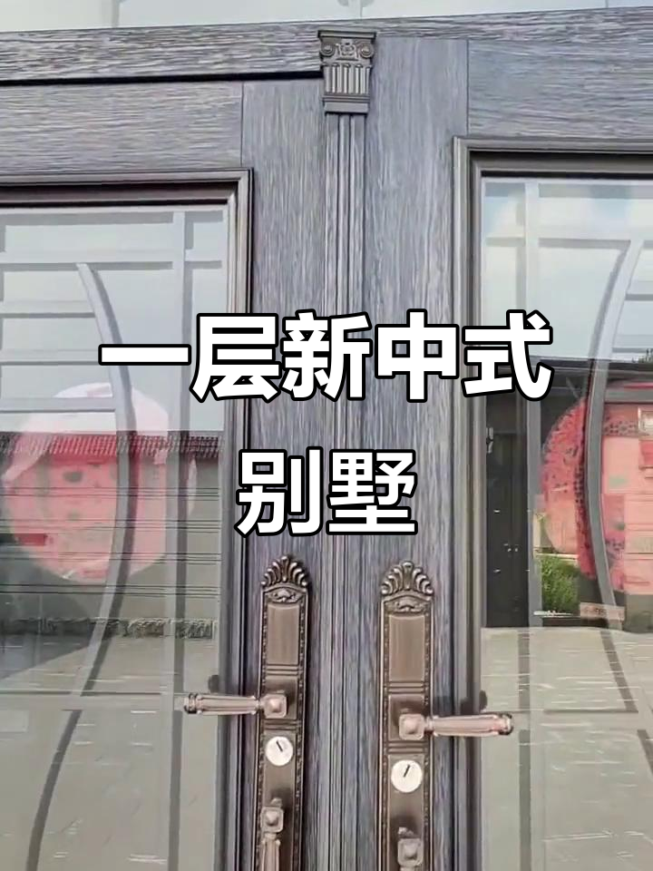 新中式别墅一镜到底,院内假山与现代家居完美融合