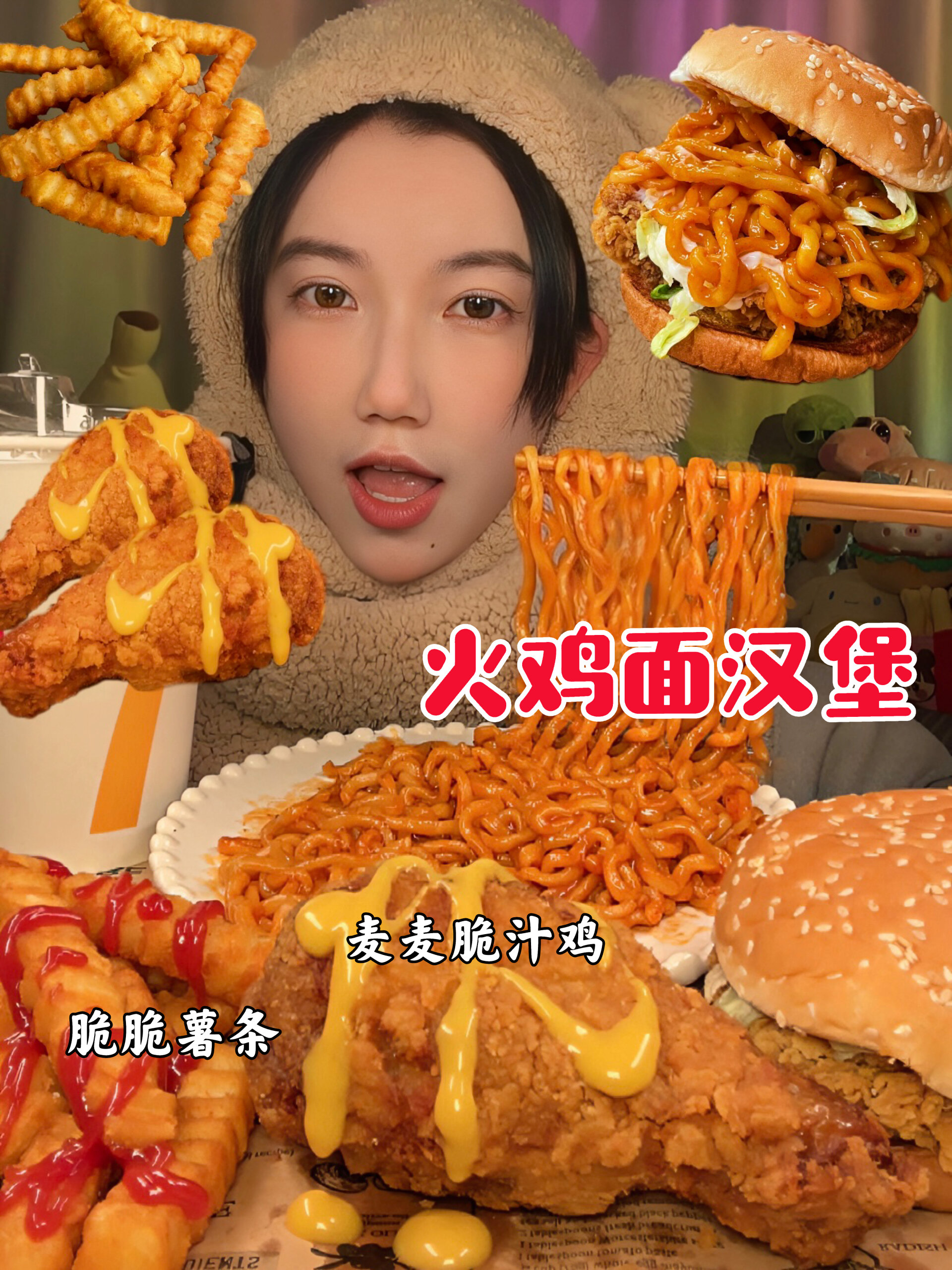 双倍辣火鸡面汉堡也太绝了吧!麦麦脆汁鸡!