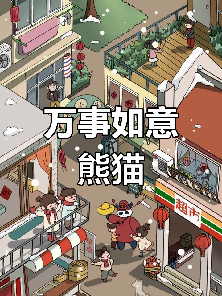 熊猫头表情包合集