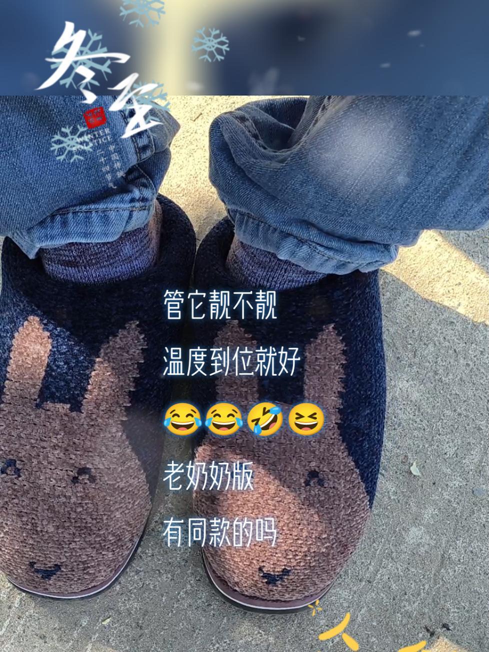 管它靓不靓 温度到位就好  老奶奶版 有同款的吗 厚底勃肯鞋半拖 毛毛松糕鞋 靓鞋一族 老