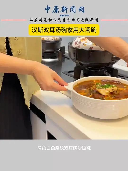 姐妹们我找到装水煮肉片、酸菜鱼、各种汤汤水水的大汤碗,真的很高级呀!