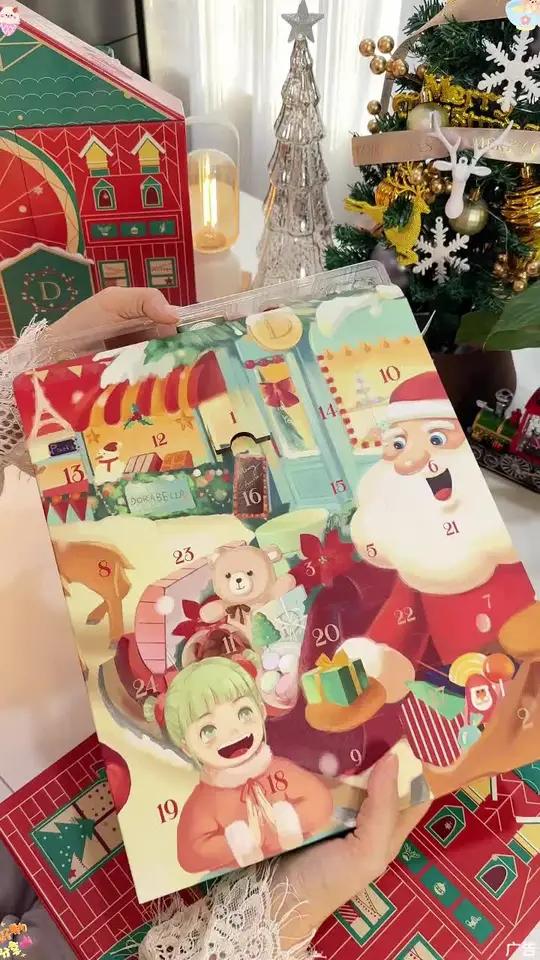 这是一个收到后依旧充满期待的礼物!朵娜贝拉倒数日历巧克力礼盒!可以每天拆一个!其乐无穷!巧