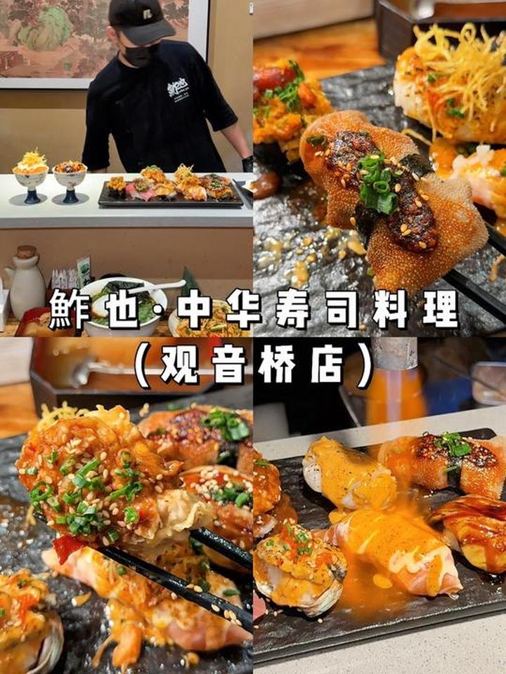 重庆社区里的创意寿司店，好吃又温馨