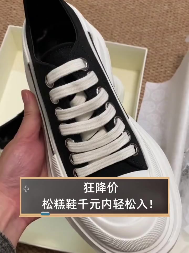 狂降价,松糕鞋千元内轻松入!