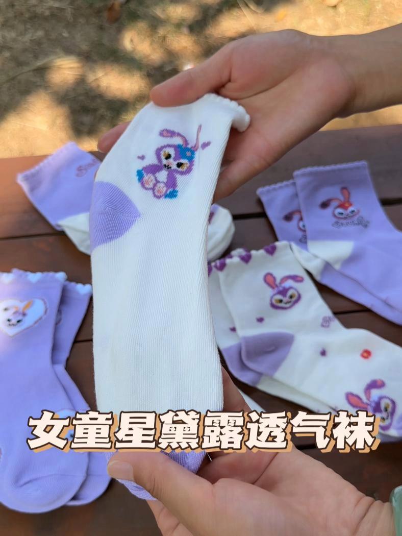 女孩秋季库洛米袜子,柔软透气不闷汗,每双都是不一样的星黛露,款式都是小公主喜欢的 袜子 母