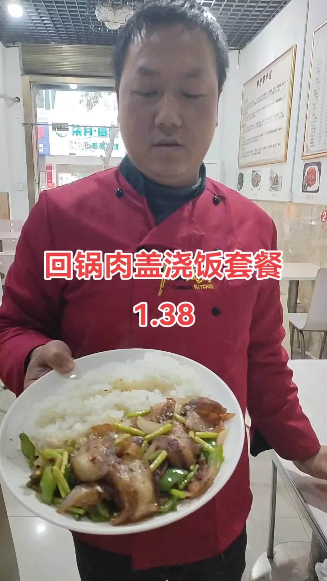 吃盖浇饭套餐就来小盘菜 美食天天有想吃跟我走 食材新鲜才是硬道理 真材实料好味道 好吃不贵
