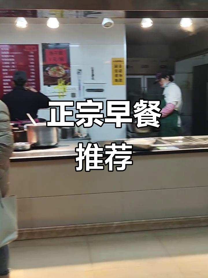 梦天湖的榨菜肉丝面,味道正宗,值得一试!