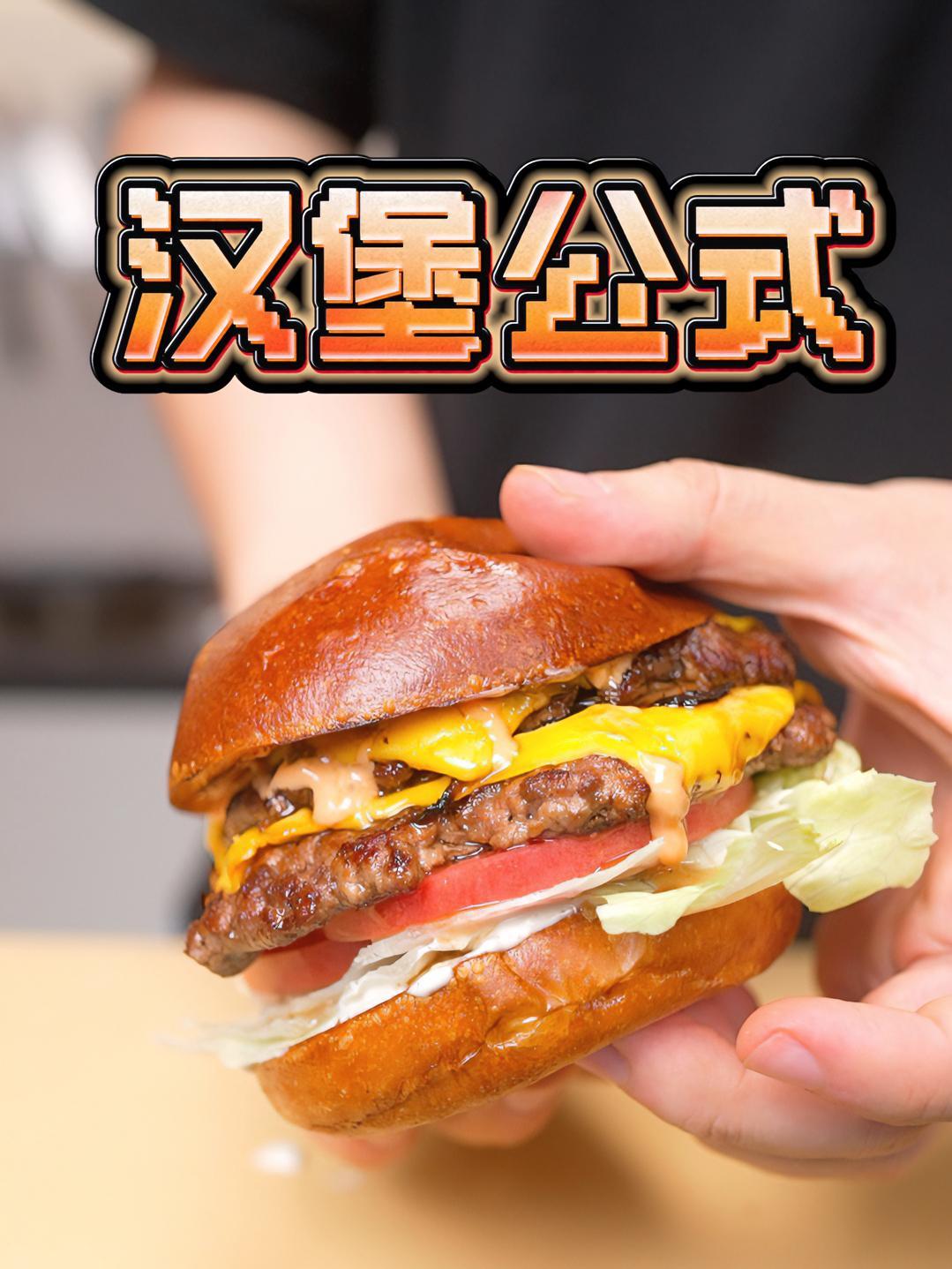 学会这招煎肉饼秘笈,在家什么汉堡不能做!压肉饼可以让肉饼变薄,接触面积更大,有更多的梅拉德