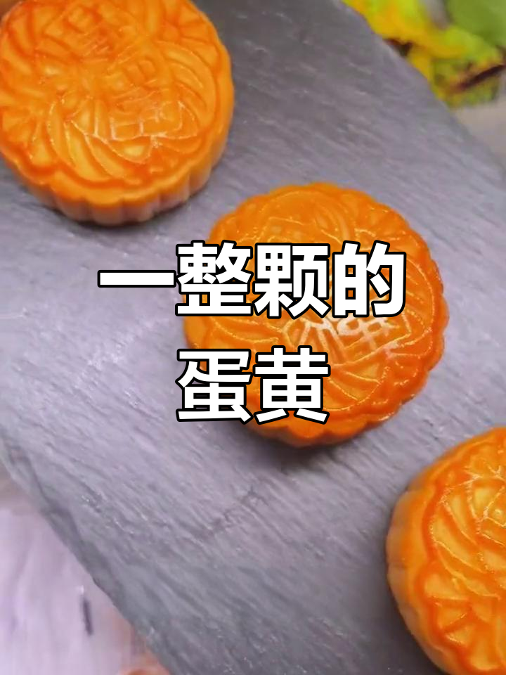 经典蛋黄月饼,莲蓉红豆沙口味任选