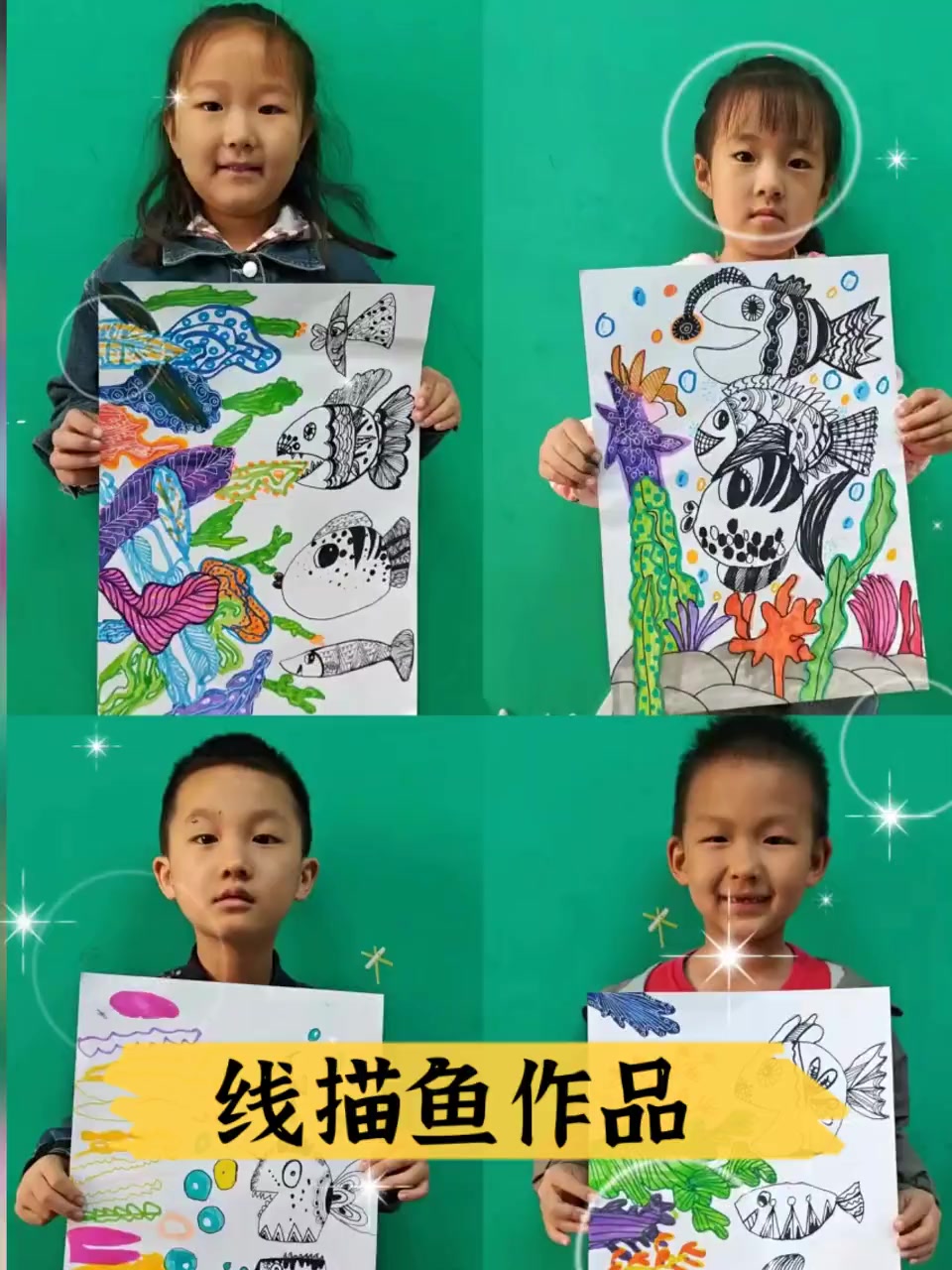 线描鱼作品