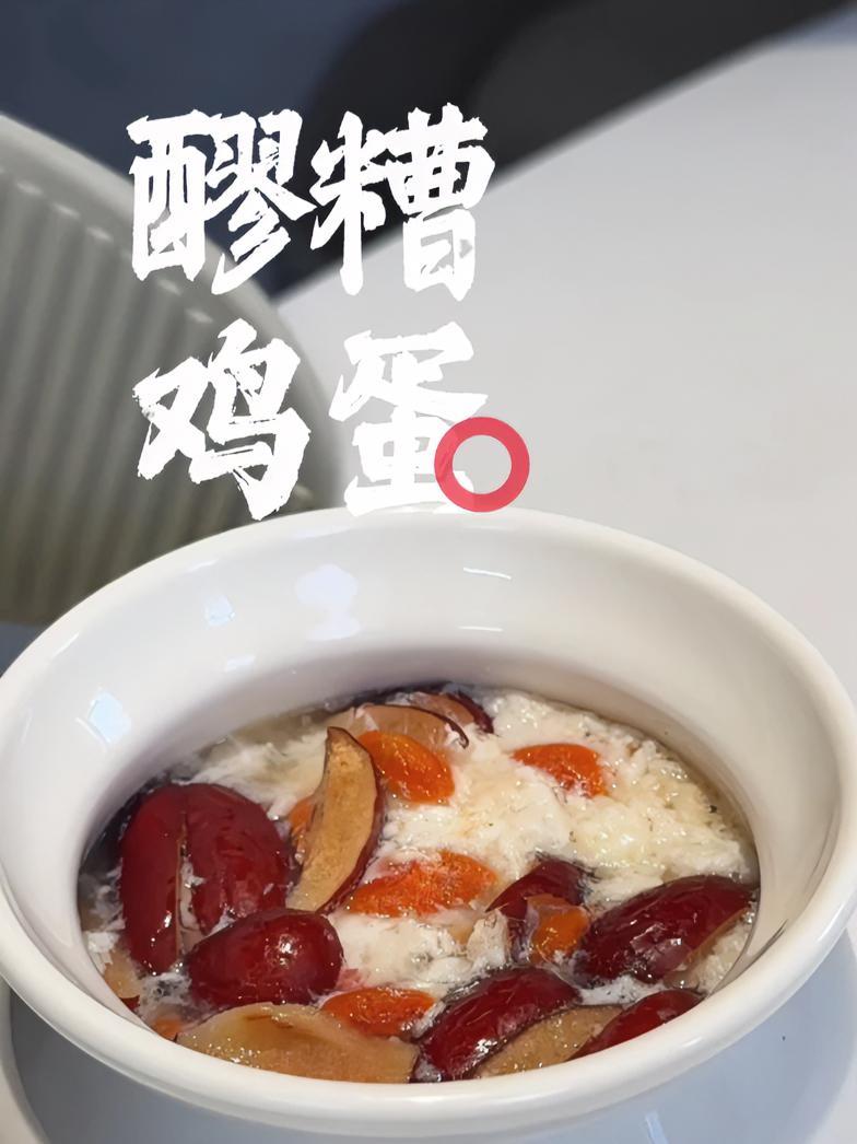 早安!今天早餐尝一尝软糯香甜的宜宾黄粑,再来一份补血养颜的醪糟鸡蛋～每一口都是对生活的热爱
