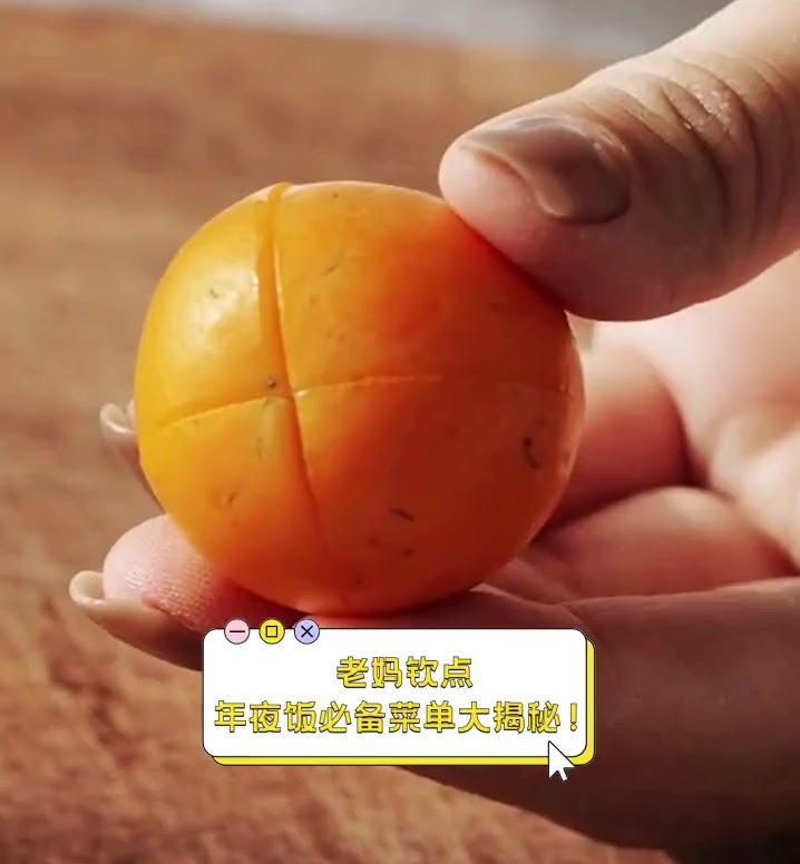 老妈钦点,年夜饭必备菜单大揭秘!