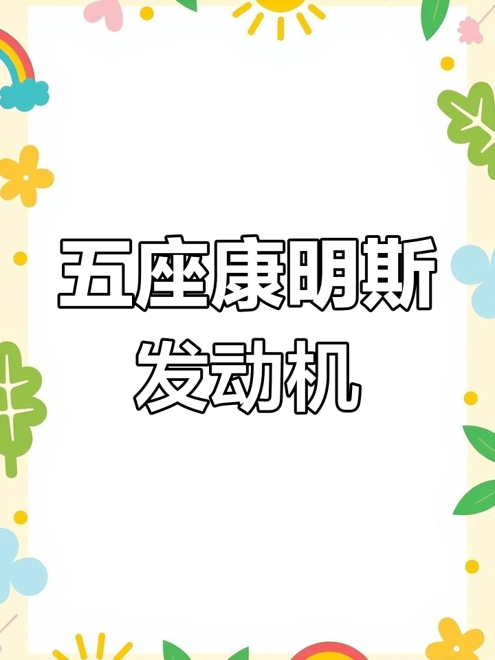江淮星锐2021款,五座高顶面包车