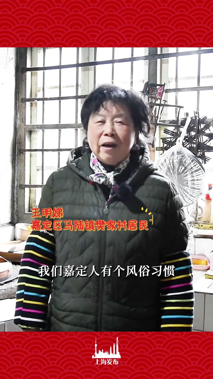过年吃八宝饭!甜蜜满勺间,团团圆圆～(供稿:嘉定区融媒体中心)