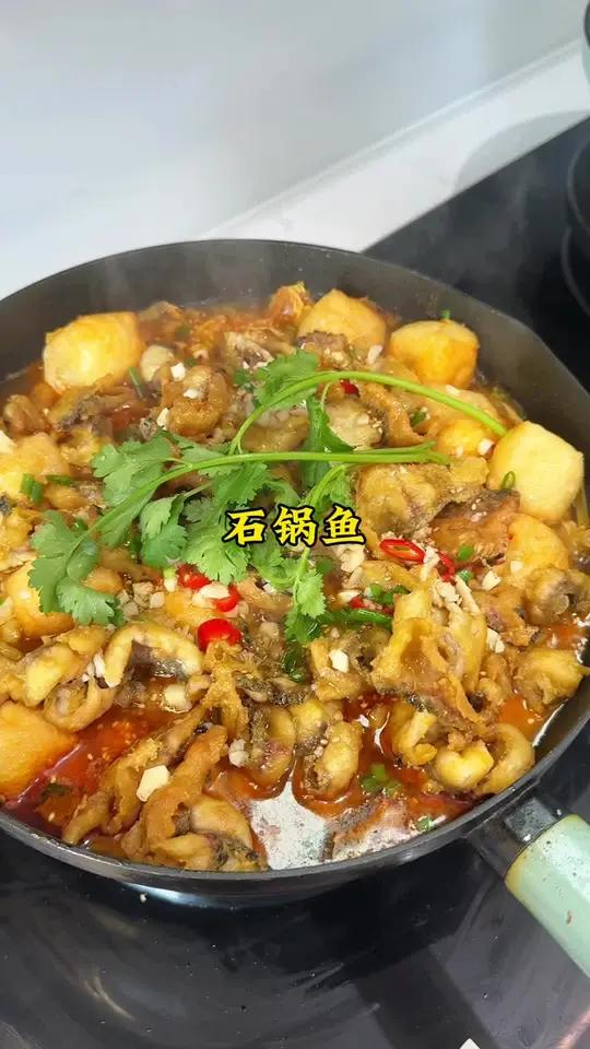 家庭版石锅鱼做法简单,煮上这锅才花了三十八块 经济实惠又好吃,也能吃到店里的味道