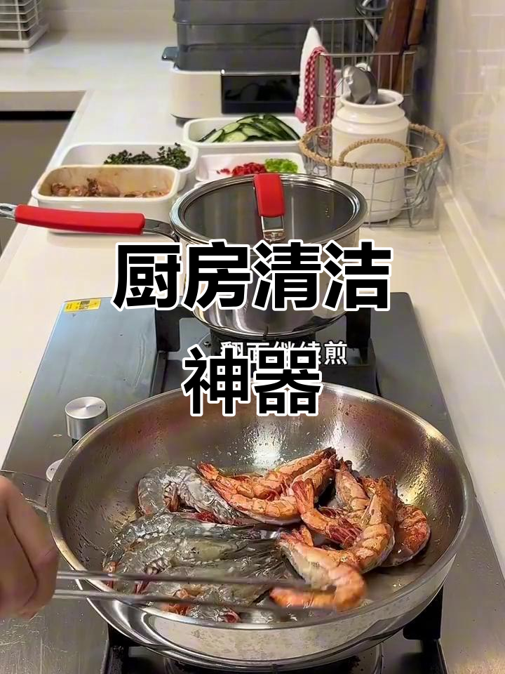 在家做饭,清洁无忧,蒸汽机让厨房焕然一新!