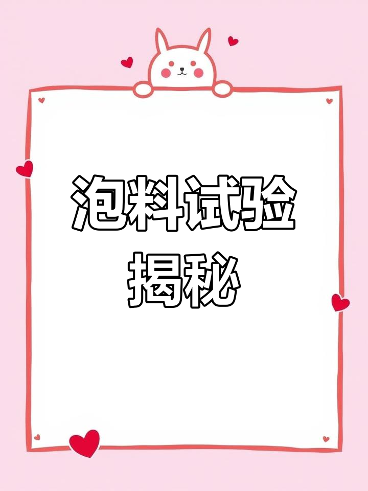 通威饲料效果对比:值不值?