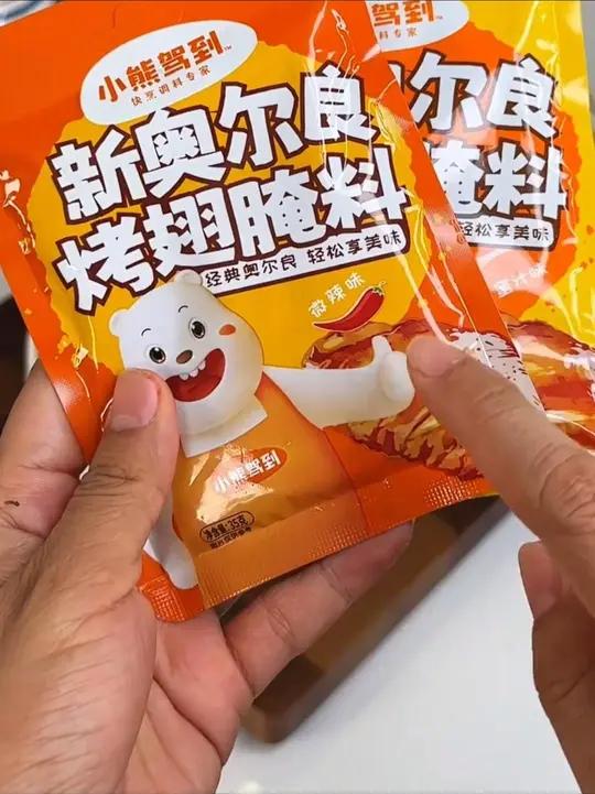 家里只要有一台空气炸锅就能做奥尔良大鸡腿,做法简单一学就会