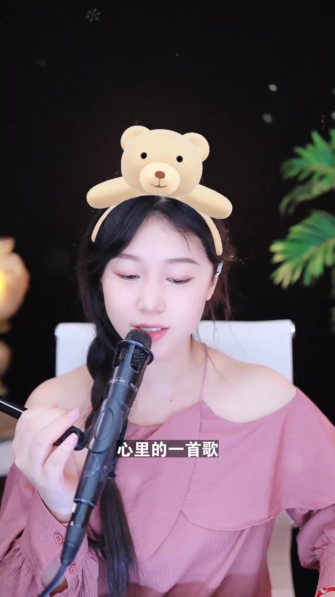 951粥粥 点击头像一起唱歌