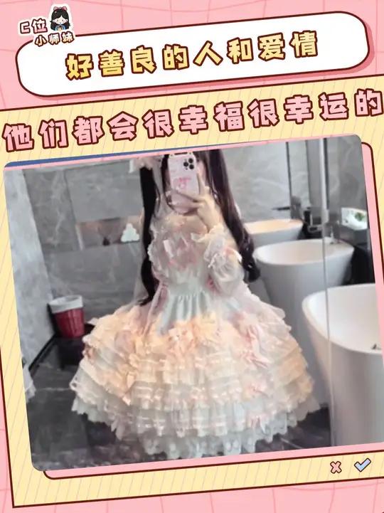 看的我哈特软软~博主真的好善良的一个小蛋糕