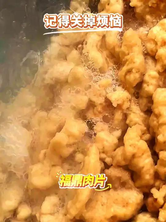 睡了吗?今晚吃福建的福鼎肉片。看看又不长肉!晚安 年轻人不要总熬夜