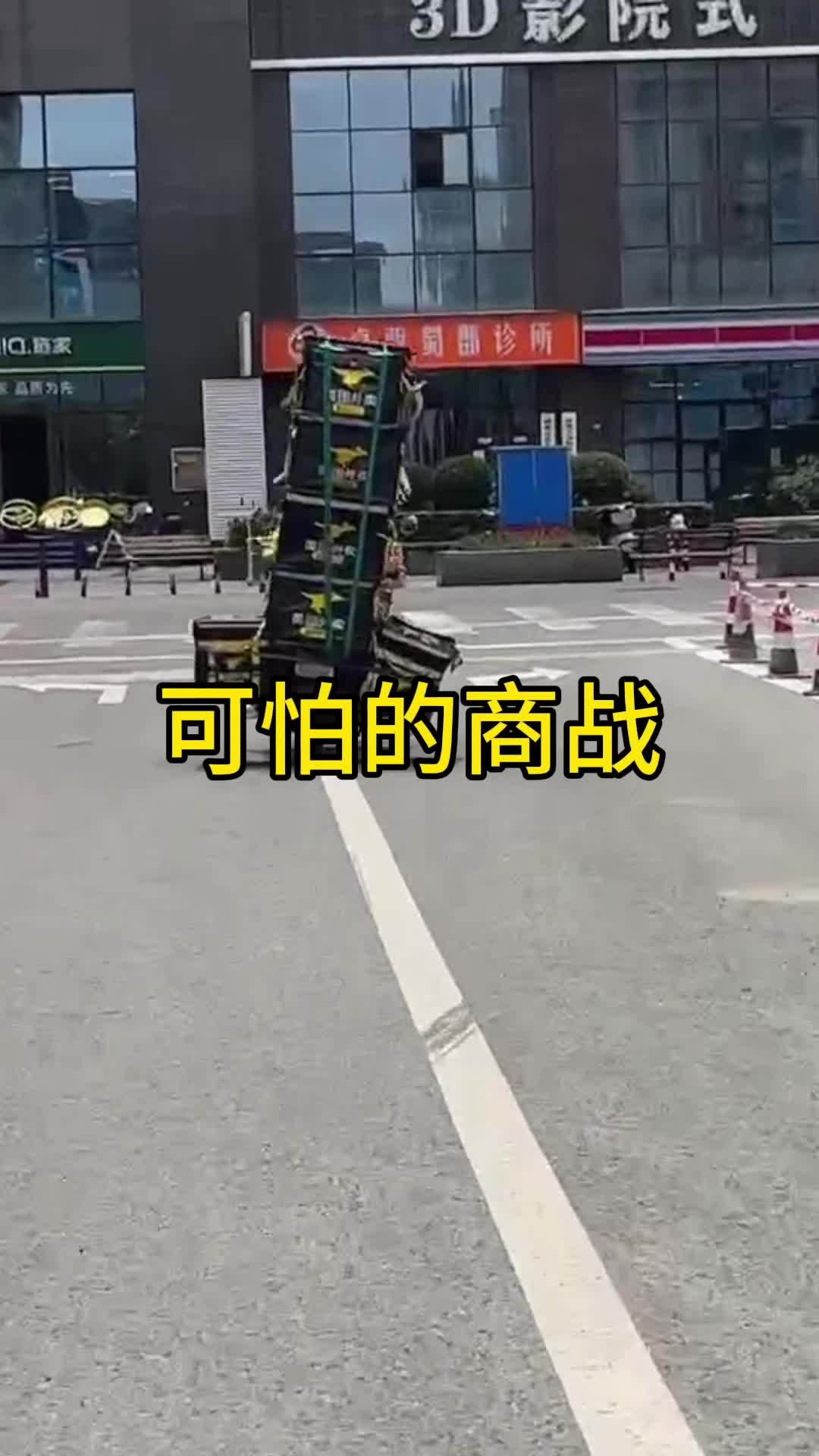 可怕的商战 外卖优惠券 奶茶免单