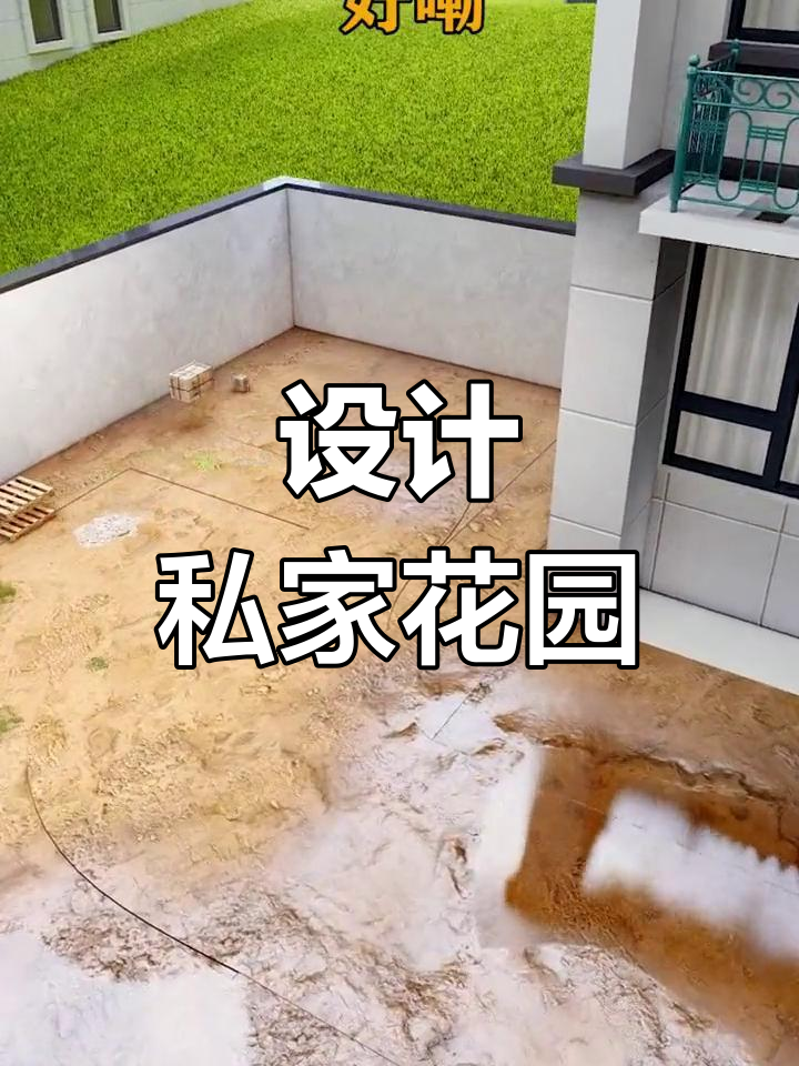 别墅庭院设计,打造优雅生活空间