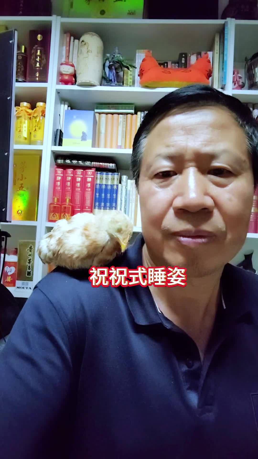 今天高考第一天,发一下我的“吉祥小鸡”小祝祝,祝每一位考生考试大吉!顺便科一下普:鸡的嗉囊