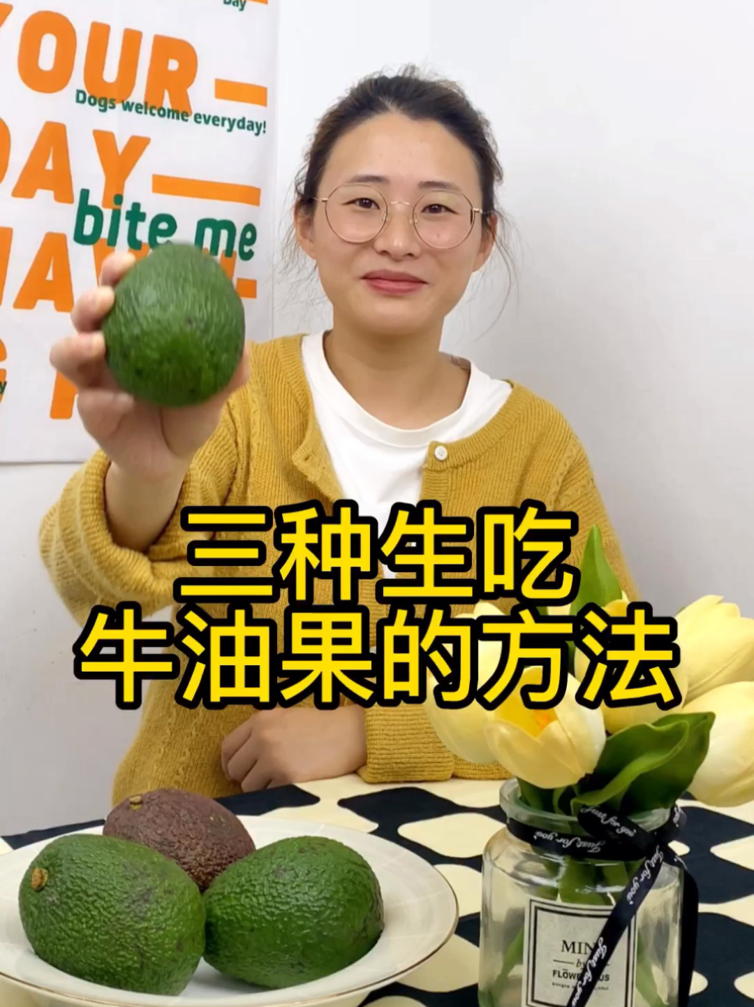 想吃牛油果还不知道怎么吃的看过来