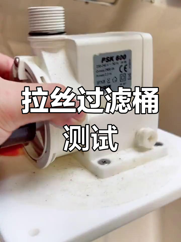 鱼缸过滤桶使用评测:一个月后的效果