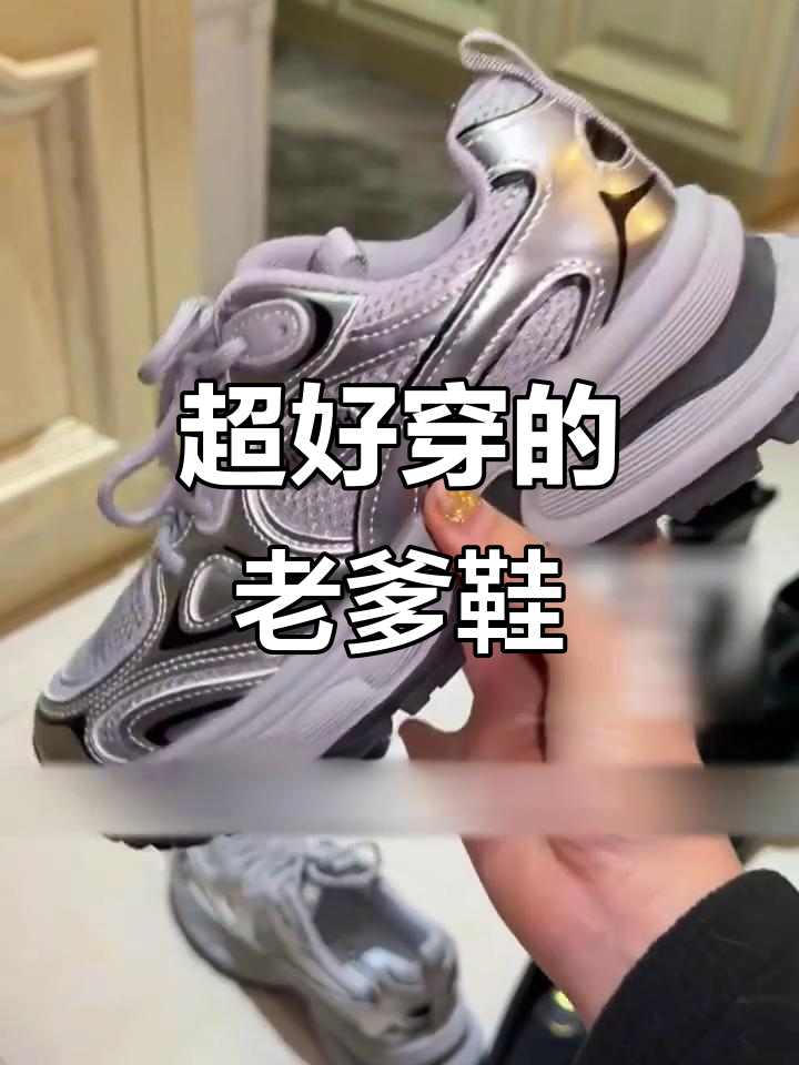 百搭又显高,厚底鞋搭配裙子裤子都好看