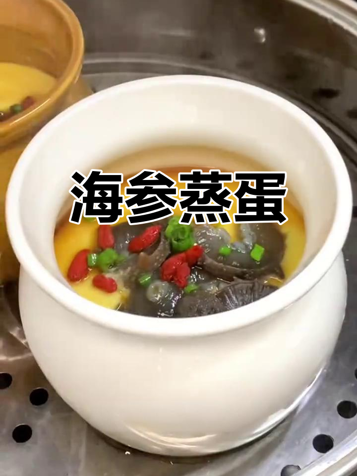 冬季养生汤:海参炖蛋,滋补又美味