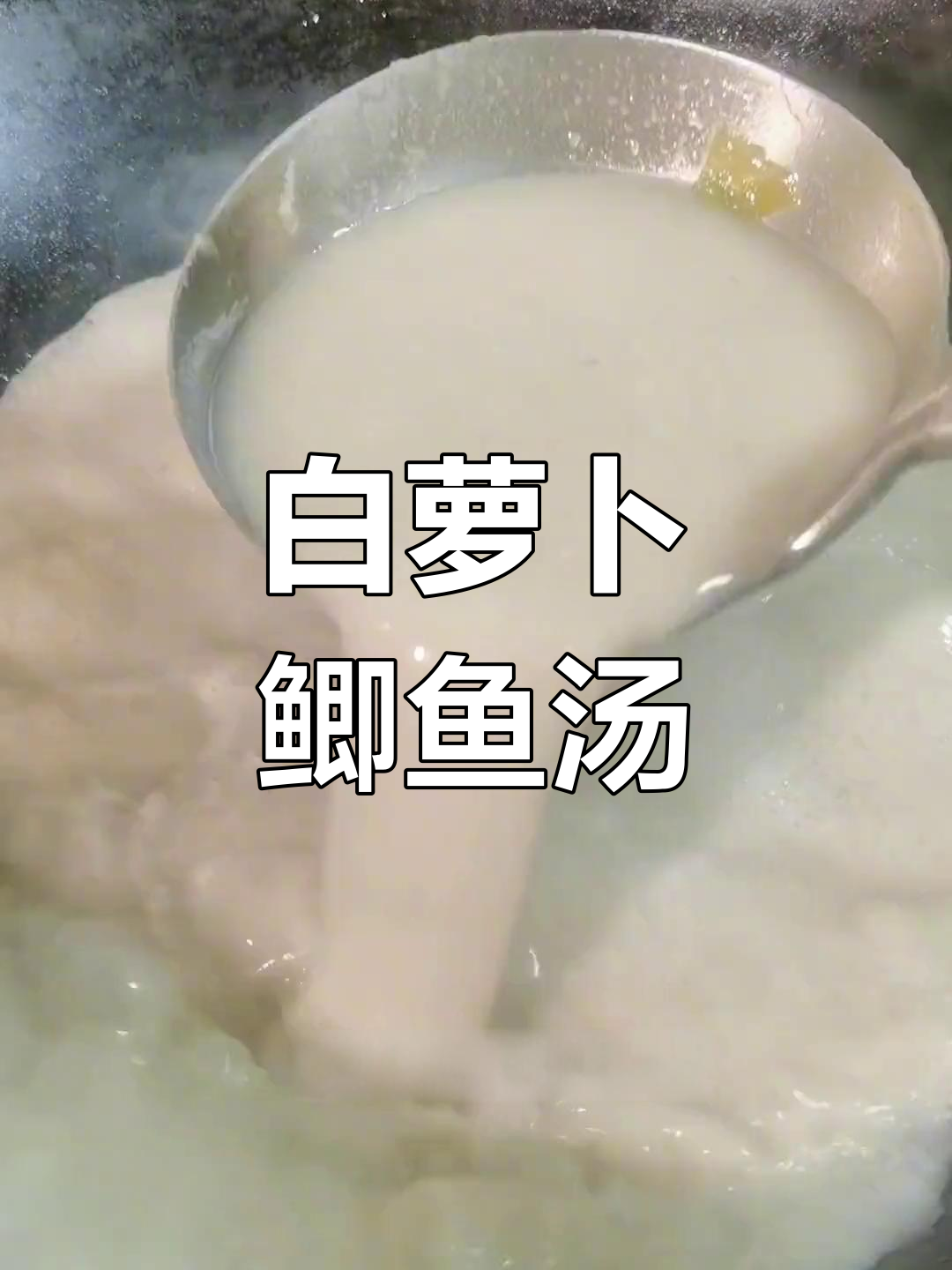 孕妇能喝白萝卜鲫鱼汤吗