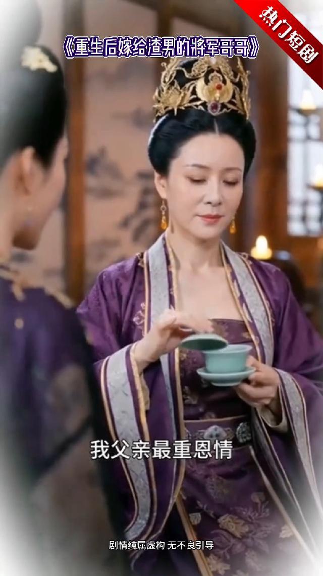 五年来隐藏百亿身价卖鱼,如今龙王父亲回归,令他无奈重回巅峰