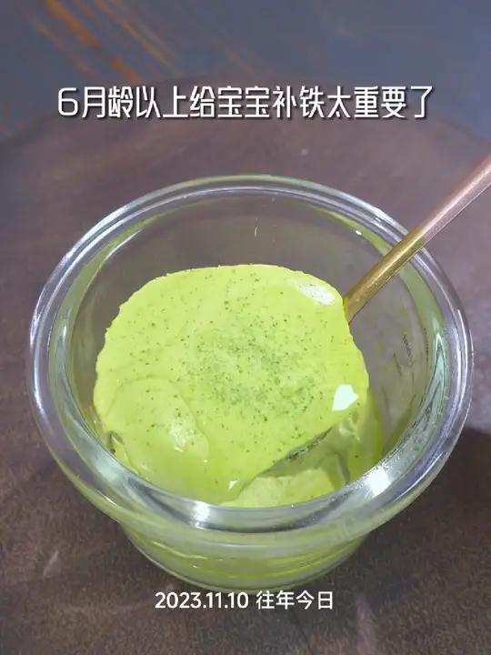 宝宝6个月以后,每周安排两次菠菜蒸蛋羹!宝宝鸡蛋羹做法 菠菜辅食 宝宝吃的蛋羹要蒸多久