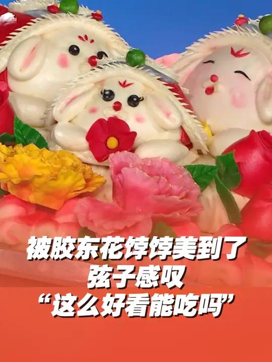 弦子被儿子爆料是搞笑女 近日,山东威海。歌手 在2024山东卫视中秋晚会节目录制现场收到了