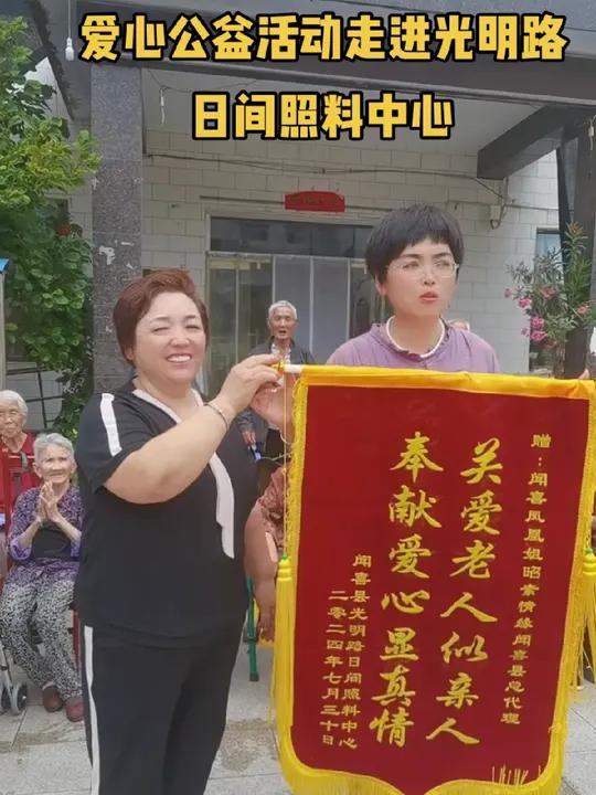 爱心公益活动我们一直在路上!爱心公益