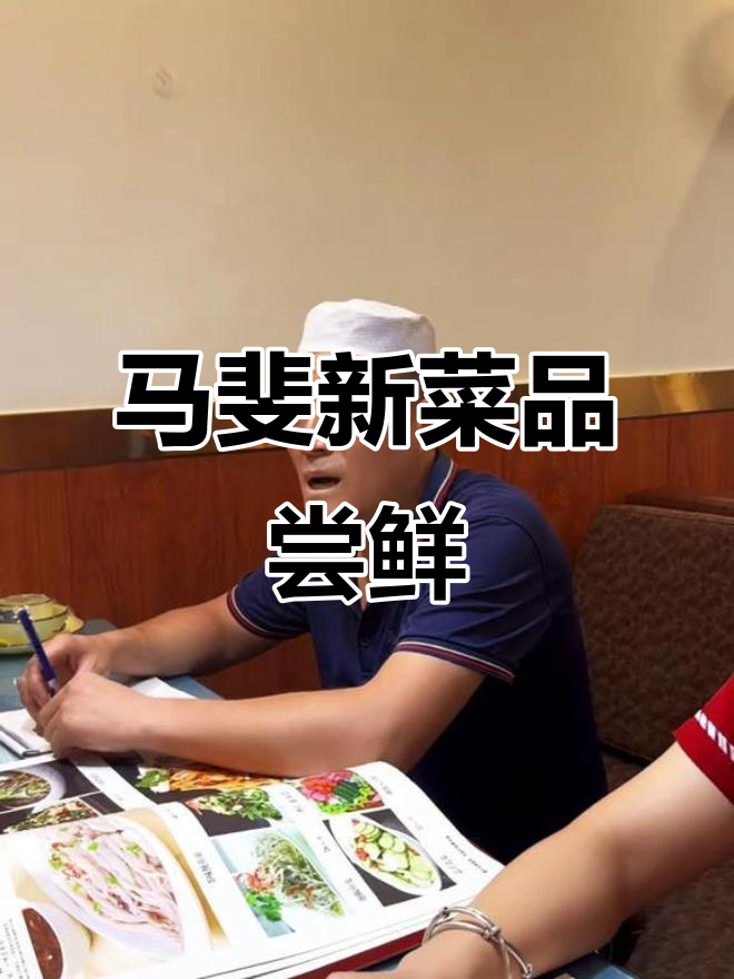 咸阳马斐餐饮新品推荐,香辣虾与烧烤套餐上线!