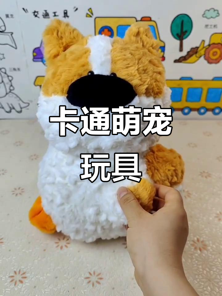 可爱卡通玩偶,盐味鱼、大鼻子狗与鸭子公仔