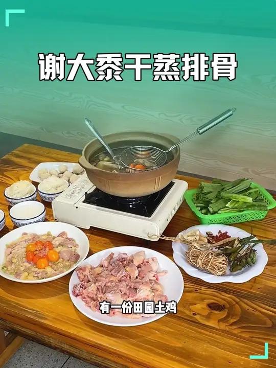 58元吃土鸡火锅