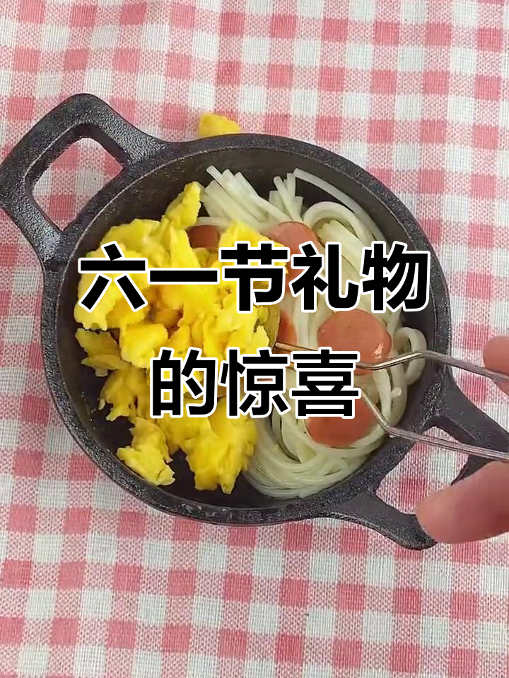 妈妈送我的六一礼物,让我用迷你厨房给家人做早餐