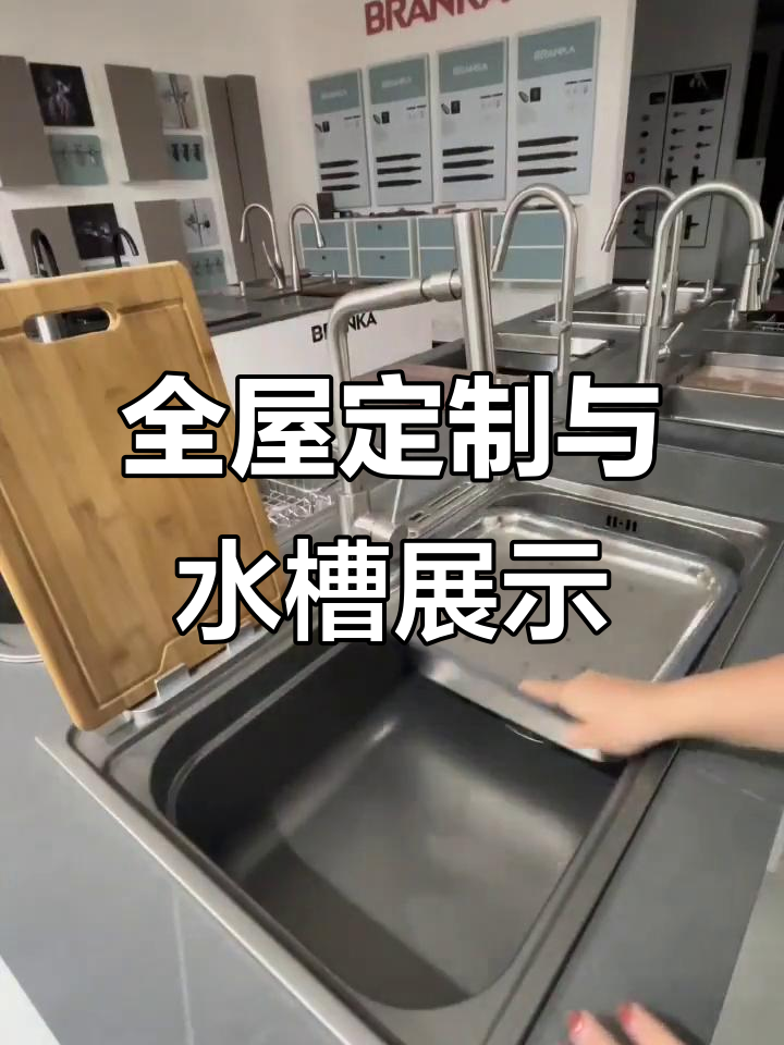 厨房水槽实拍效果,定制衣柜橱柜全屋设计